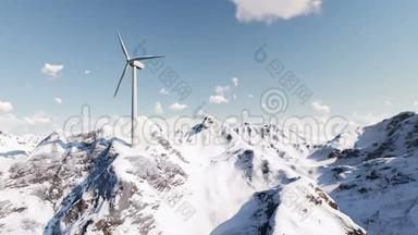 山顶风力涡轮机